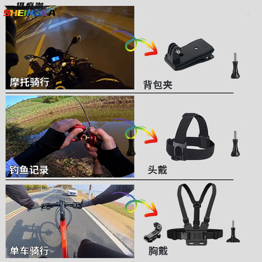 ZNMW适用大疆action5pro配件/4/3/2运动相机胸带背包夹自拍杆三脚架手腕带吸盘支架骑行摩托车支架户外 通用帽夹