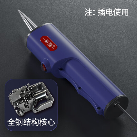 Lai hair removal artifact, duck feather hair removal artifact, chicken, duck and goose electric hair removal machine for scraping pig hair, high power, waterproof, home and commercial use 2. Plug-in model (pig and cow hair) with free adapter
