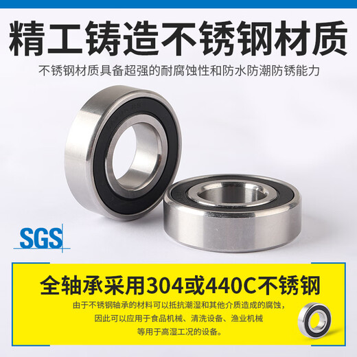 Deutsch KABA304 Edelstahllager S6200 6201 6202 6203 6204 6205 6206Z 440 MATERIONEN SEHR Dichtung S6204-2Z wasserdichte und feuchtigkeitsdichten Verschleiß-resistenten Hochgeschwindigkeit