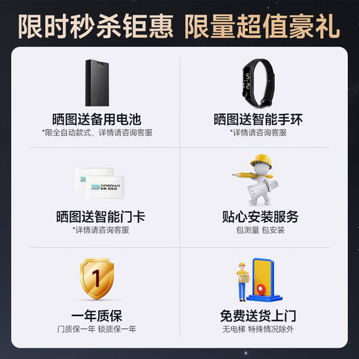 Yingdian Kirin Class A Security Door Haushalt Eingangstür Smart Tür Eingangstür Muttertür Anti-plitting-explosionssicherer Villa-Tür 2250*1050 [Flaggschiff-Modell] Palmvenen 3D-Gesicht intelligenter Schloss