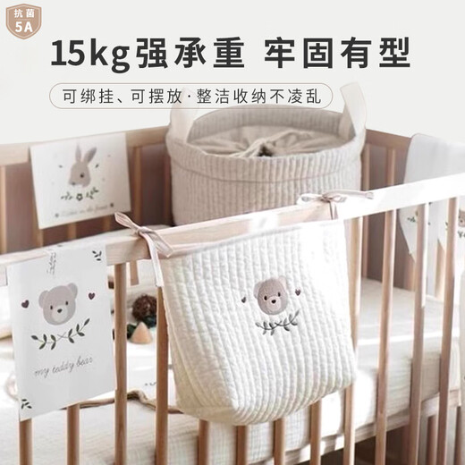 Clcey Baby Cot Cot Hanging Bag Kinderauto Windel Windel Aufbewahrungsspeicher Taschenbett Multifunktionale Aufbewahrung Antibakteriell Stickwatte Baumwolltuch] Gurt-Little-Bär