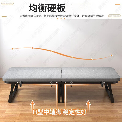 Xingqibao Mittagessen Klapperbett Haushalt Ein Büro-Nickerchen Einfacher Hardboard-Begleitbett für Erwachsene tragbares Campingbett [BOLD Square Tube] verbessertes Schwammmodellbreiten 60 cm