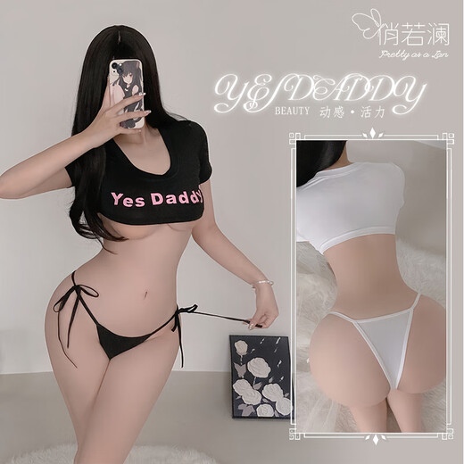 Ruolan sexy Unterwäsche sexy Seemann Uniform Ultra kurzdruck und undichte T-Shirt-Gurt-Unterwäsche Uniform Set 9738 Weißes Set One Size [kann 80-130jin tragen [Jin gleich 0,5 kg]]