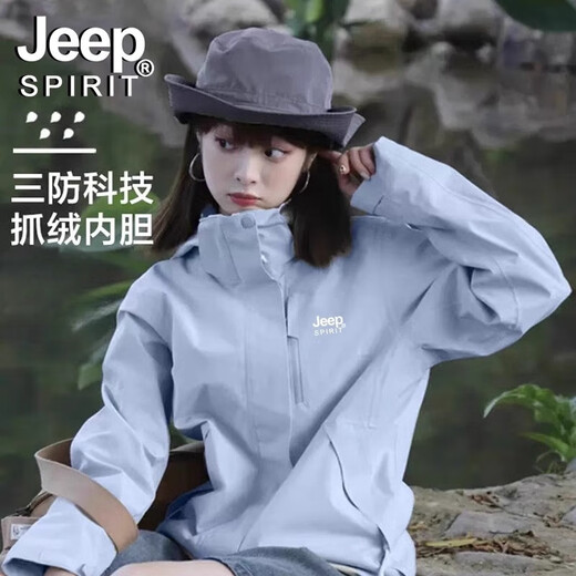 JEEP SPIRIT Jeep Jacket for Men and Women Three-in-one Couple Model Removable Hooded Mountaineering Couple Functional Jacket Jacket Moonlight Blue Three-in-One Removable Liner L (Recommended 105-119 Jin Jin equals 0.5 kg)