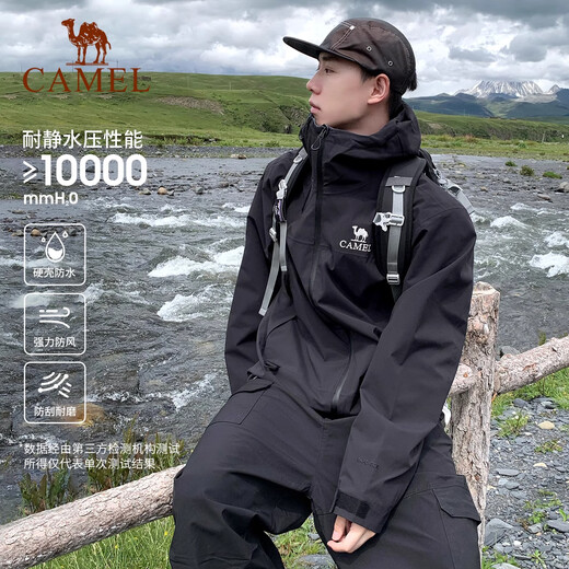 骆驼威机甲硬壳单层冲锋衣男女款防风防暴雨外套旅游徒步登山服装 A34CATR727苍绿色/灰色，男女 M