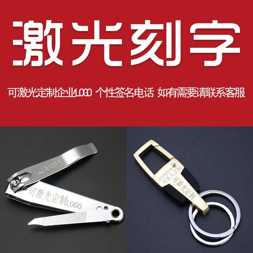 OMD exquisite keychain waist hanging keychain, stylish portable, stainless steel keychain for men and women creatively customizable 3713 buttons

