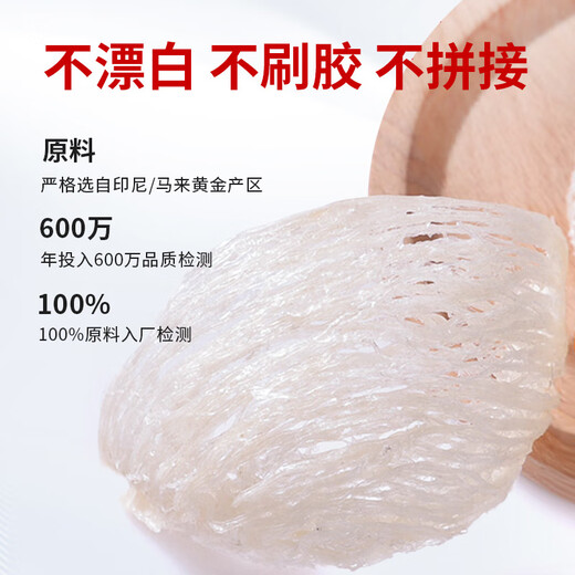 滋品蜜语燕窝干盏印尼马来进口溯源干燕窝孕妇产后营养滋补节日礼品礼盒 【黑标送礼盏】疏盏120克（40盏）
