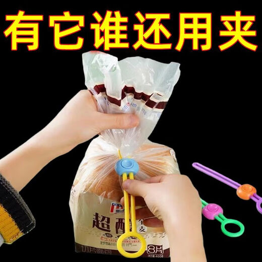 FANCYCHIC color sealing straps, sealing clips, food sealing straps, multi-purpose sealers for kitchen food preservation, food sealing - sealing storage straps - 10 pcs, sealed, moisture-proof, adjustable loose