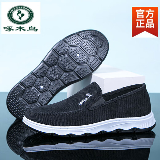 Woodpecker alte Peking-Stoffschuhe für Herren, atmungsaktiv, dicke Sohle, weiche Sohle, Schuhe für ältere und ältere Väter, leichte, rutschfeste, große, lässige Herrenschuhe, schwarze Einzelschuhe, 826, Frühling und Herbst, 42, Ersatz gebrochener Sohle