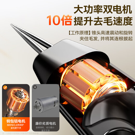 Three Kitchens fully automatic poultry feather remover electric chicken, duck and goose feather artifact multi-functional waterproof charging plus commercial hair removal machine high power supreme model dual motors 20,000 rpm