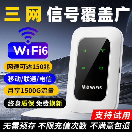 Kolek Portable WiFi Triple Network Universal Card-Free Wireless WiFi6 Car 4G Router Portable Internet Banking Mobile Unicom Telecom National Universal 2024 Model 5GXY15B Enhanced Top Edition New 5Ghz+ Speed Up 2988% No Speed Limits No False Standards Enjoy 1500G Traffic Monthly