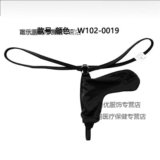 Z T-string men's T-string men's underwear new men's sexy underwear low-waist ice silk men's solid color thin strap elastic T-pants M waist 2 feet-2 feet 2 light green