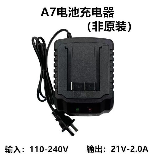 XMSJ Dayiyi A7 Ladegerät 20V Lithiumbatterie 5801/6630 Winkelmühle Elektrische Kreissäge Batterie Batterie Ladung A7 Batterie Universal Sitzladung 1
