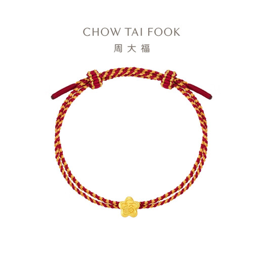 Chow Tai Fook, Fus Charakter Xiao Fu Xings Zodiac Year Red Orange Seilgewebe goldenes Goldarmband EOR1345