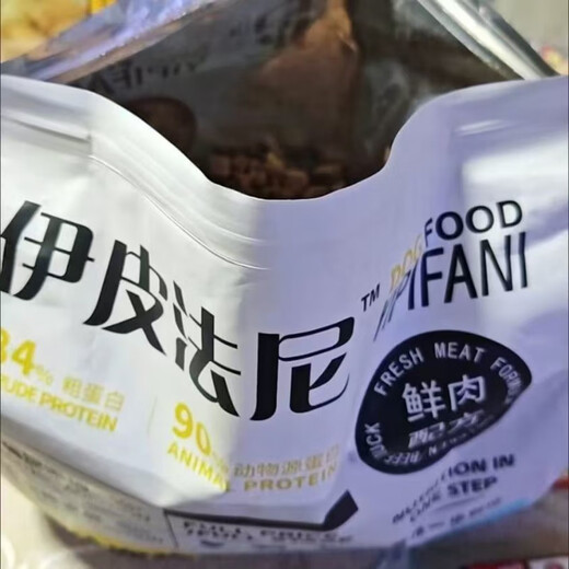 OIMG Epiphany freeze-dried meat floss multi-piece dog food half freeze-dried half food Teddy Bichon Pomeranian Golden Retriever adult puppy 12 pieces + meat floss + egg + freeze-dried + chicken + bone and meat 10 Jin Jin equals 0.5 kg