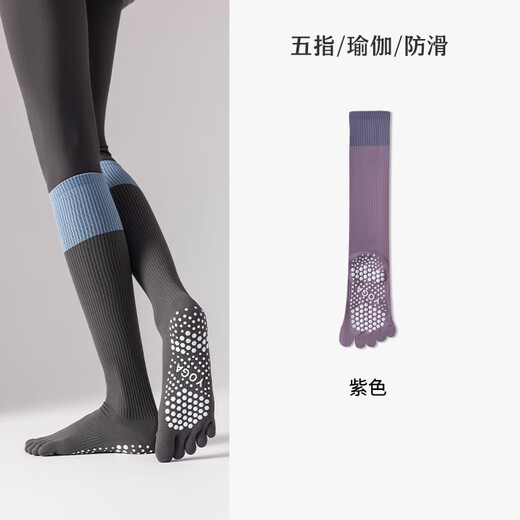 Catman five-finger yoga socks for women in spring and autumn professional sports non-slip mid-length Pilates fitness split-toe calf socks (purple) 1 pair one size fits all (suitable for sizes 35-39)