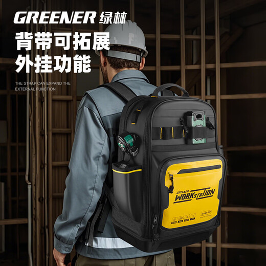 GREENER Werkzeug-Rucksack für Elektriker, robuste und langlebige Aufbewahrung, tragbar, aus Segeltuch, verdickte, verschleißfeste Hardware, multifunktionaler Rucksack, Bau-Elektroingenieur-Modell
