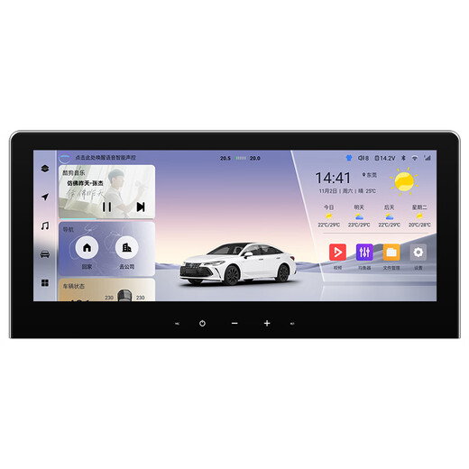 Hongpuda convient à Toyota 24 Asian Dragon Central Control Affichage de la navigation panoramique à grand écran All-in-One Modified CarPlay [9863] 12,3 pouces (2 + 32g) Standard officiel