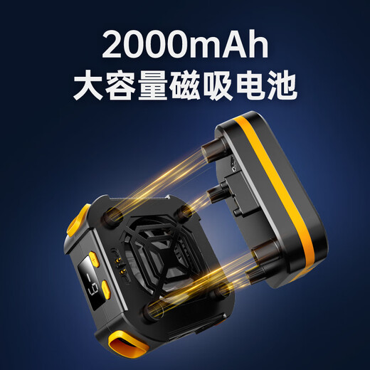 JGOZZ【自带电池丨可结冰】手机散热器半导体制冷AI智能控温磁吸背夹二合一户外直播电竞游戏降温神器 标准版【搭配一个可拆卸电池】