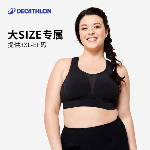 迪卡侬高强度运动内衣女大胸款防震聚拢上托文胸-4548083