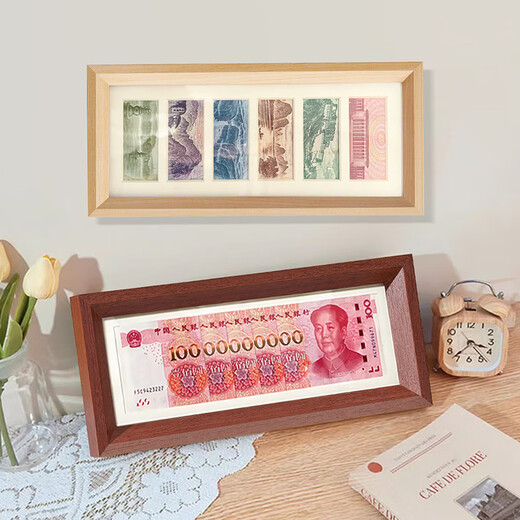 CLCEY Marco de fotos de los grandes ríos y montañas de la Patria seis filas consecutivas de monedas de 100 yuanes para aumentar el transporte y marco de fotos de madera maciza dorada en color nogal color nogal + color de registro 2 piezas de diámetro interior 13 * 32 cm sin incluir monedas