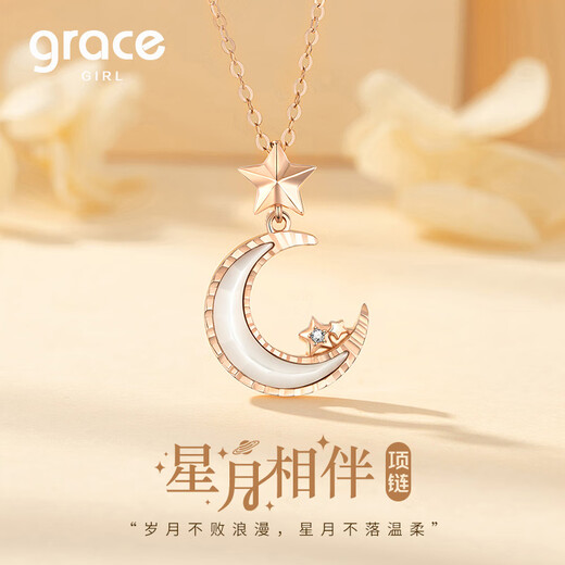 Grace Girl 18k gold star and moon necklace female white shell rose gold clavicle chain light luxury personality niche gift for girlfriend 18k star and moon accompanying necklace + light luxury gift box
