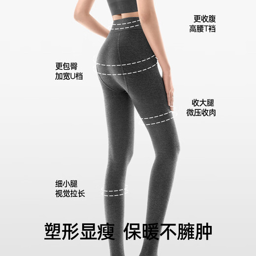 Ono Kazuko Yang Mi same style wool cotton pantyhose women's autumn and winter warm autumn pants leggings plus velvet thickened pantyhose