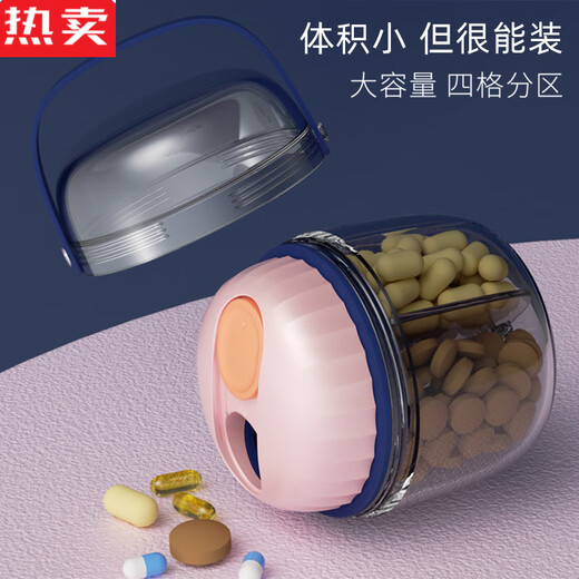 Weiliang imported quality portable medicine box for home use for brunch and late afternoon and night 7 days large capacity mini pill items small 4 grid cream white 7375 days: large capacity 7