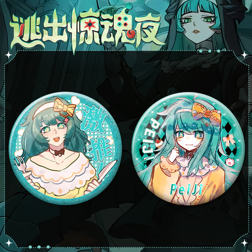 Süße Pagode entkommen aus der Horror -Nacht Ei Schlange Peggy New Chase Game 58mm Bar Chi Badge Dekoration yr3887 58mm Exquisites Badge [heller Film]