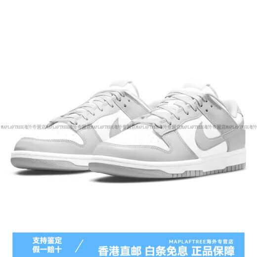 耐克（NIKE）ZB男子DUNK经典复古舒适百搭运动休闲板鞋DD1391-103 DD1391-103 42 42