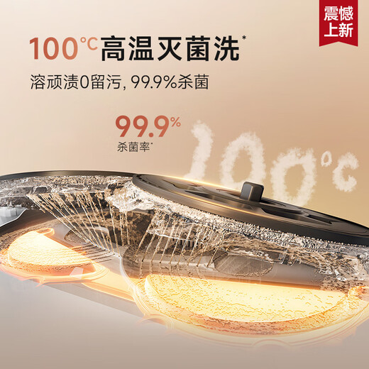 追觅S50Pro扫地机器人 扫拖一体全自动清洗自集尘洗拖扫拖一体热水洗拖布烘干智能家用 【重磅新品】S50 Pro自动上下水