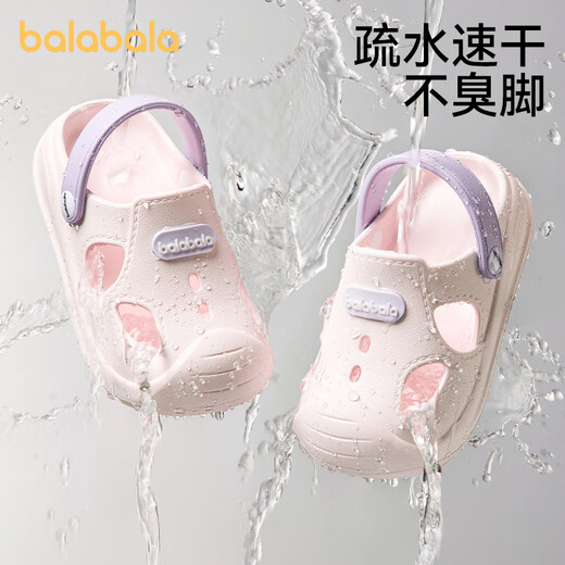 Balabala Children's Slippers Boys Summer Baby Croc Shoes Baotou Infants and Toddlers Indoor Wear-Resistant Girls Sandals 2026 New Cherry Blossom Pink 23 Inner Length 15cm Suitable for Feet Length 13.5-14.5cm
