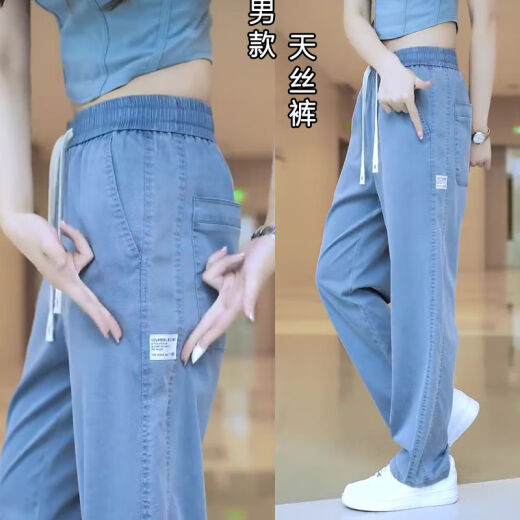 南啵丸莱赛尔天丝牛仔裤男夏季薄款柔软坠感冰丝阔腿宽松直筒男士休闲裤 黑色1049单件装 M 80100斤