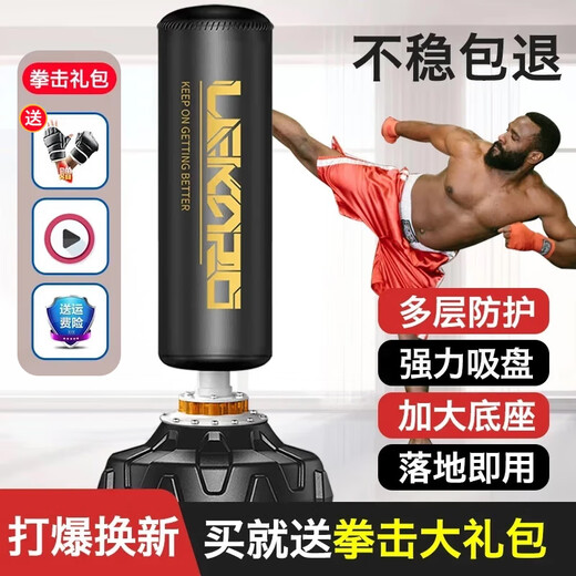 Bohui Boxing Sandbag Vertical Household Adult Tumbler Sandbag Children's Taekwondo Boxing Target Sanda Fighting Training Equipment 1.7 Meters Black Gold Horn Tendon Cushioning