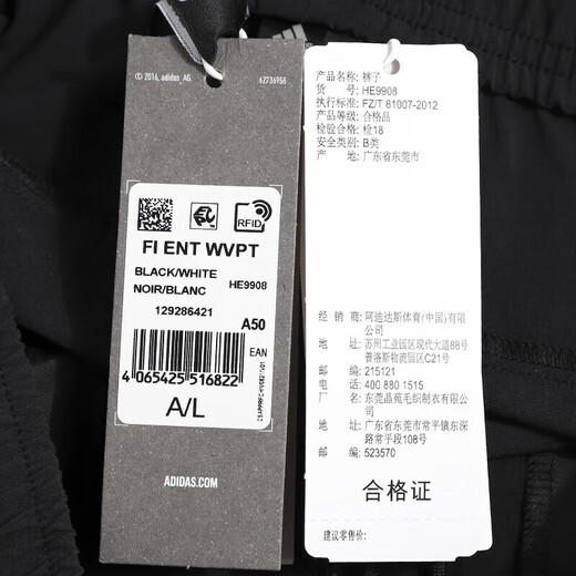 阿迪达斯 （adidas）官方男裤 2025春季新款跑步健身梭织快干透气直筒长裤休闲运动裤 HE9908/梭织快干/偏大一码 S 175