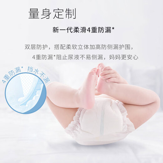 Yipin Jiaer Digitale Version Windeln, Klimmzüge, Babywindeln, Windeln, universelle Männer und Frauen, Windeln xxl40 Tabletten [12-17 kg]