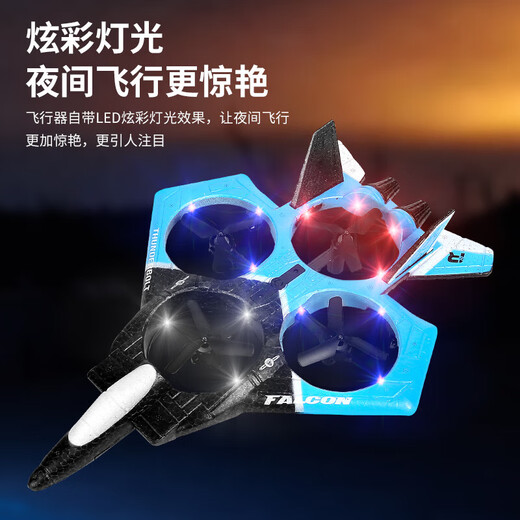 
Yunya remote control aircraft toys boys withstand falls and fighter electric model aircraft helicopter children's birthday gift 3-6-14 years old [handle + watch - dual control] EVA-blue and black