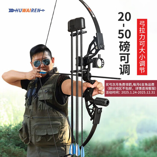 Huwairen Bow and Arrow Recurve Bow and Arrow Competencia de adultos Archery Profesional Disparo Aleación Aleación Disparo Paíces ajustables 20-55 libras Paquete primario de arco liso de arco liso ajustable
