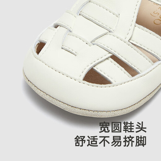 YEEHOO shopping mall same style children's shoes summer breathable anti-suffocation sandals baby shoes 2025 new style cloud silk off-white size 17.5 recommended foot length 9.5-10.5cm