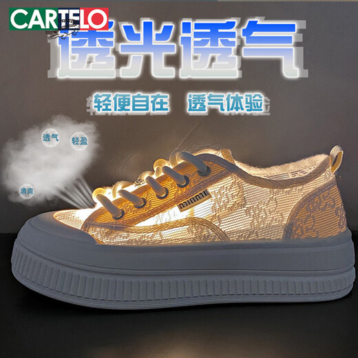 Katile Crocodile Chaussures pour femmes Summer en dentelle Mesh Fisherman's Chaussures Breatte Chaussures blanches Chaussures Femmes 1585 BEIGE 40