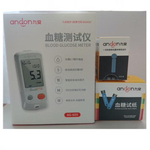 La tira de prueba de azúcar en la sangre de Jiuan, las tiras de prueba de 25 piezas son adecuadas para AG-605/607/695 Medidor de azúcar en la sangre Papel de azúcar en sangre EGS-200 Instrumento + 25 piezas de tiras de prueba + 25 agujas + 25 láminas de algodón