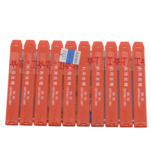 Shanggong 5-pack machine tap M12 HSS high-speed steel wire tapping thread tapping