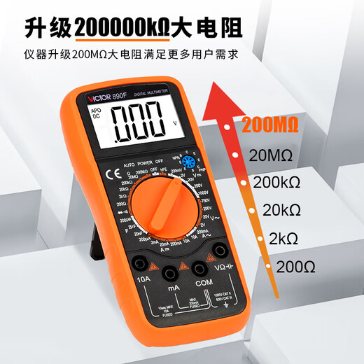 Victor Multimètre numérique haute précision VC890C + D entièrement automatique électricien anti-brûlé intelligent compteur spécial 9205 VC9205C VC890C + [Mesure de la température téconomique et triode]