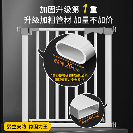 摩登孕妈楼梯护栏儿童安全门围栏婴儿门栏防护栏宝宝门口栅栏宠物围栏 【加粗20管尊享款】适用宽度691