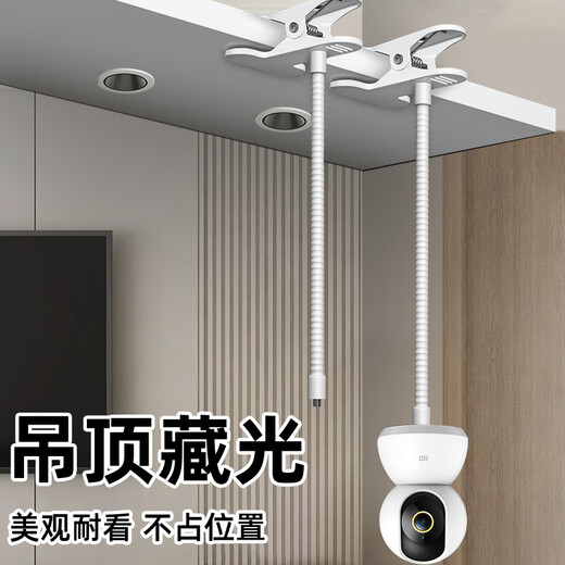 Le support de caméra de surveillance SHIMINGTONG sans coup de poing convient à la fluorite Xiaomi Huawei TPLINK