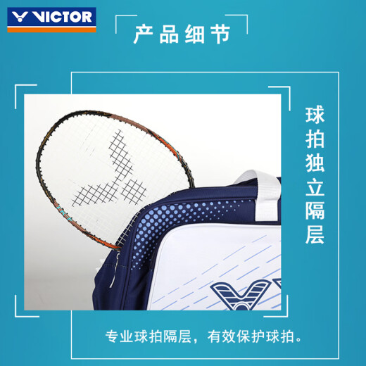 Victor Victor New Badminton-Tasche große Kapazität handbeschwerte rechteckige Tasche One-Shoulder Sport Rucksack Badminton Schlägertasche BR2603 Rechteckige Tasche BR2603/B Blau Stein