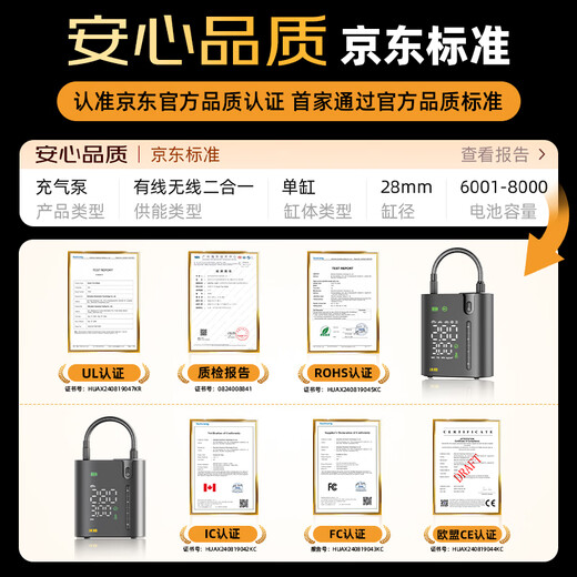 Wocheng car air pump car tire air pump high power road car electric wireless inflatable treasure pressure measurement