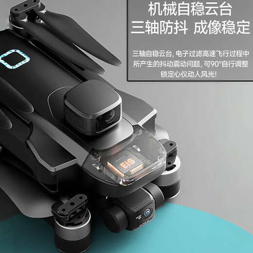 大汉疆域专业航拍无人机360°避障4k高清航拍三轴防抖云台5公里数字图传遥控飞机GPS返航超长续航 送新手练习无人机 双电套餐
