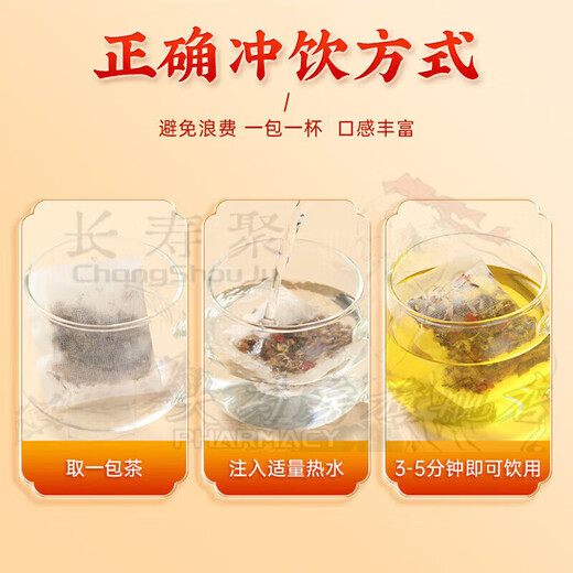 Zhenhuang Beijing Tongrentang Corn Rasage Mulberry Leaf Bitter Melon Tea 30 Sacs de Green Money Willow Tea Official Site officiel Authentic officiel One Box [Expection Pack]