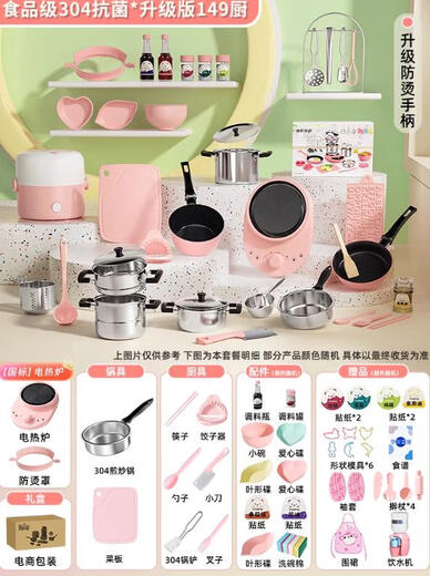 Meibosen -Kinder -Mini -Küche Real Kochset Real Edition Kochspielzeugset Küchengeschirrs Geburtstag Geschenk Food Grade* 137 Stück - Champagnerpulver Nicht -Main -Bild